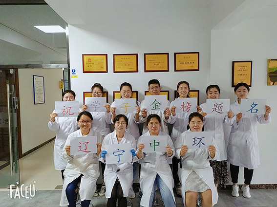 祝高考、中考的同學(xué)取得好成績！