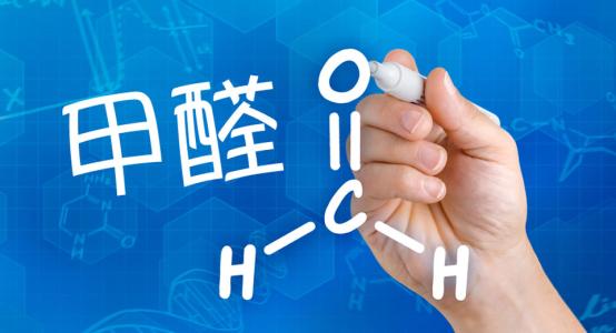 什么是甲醛及室內環(huán)境中的甲醛從哪里來 ？